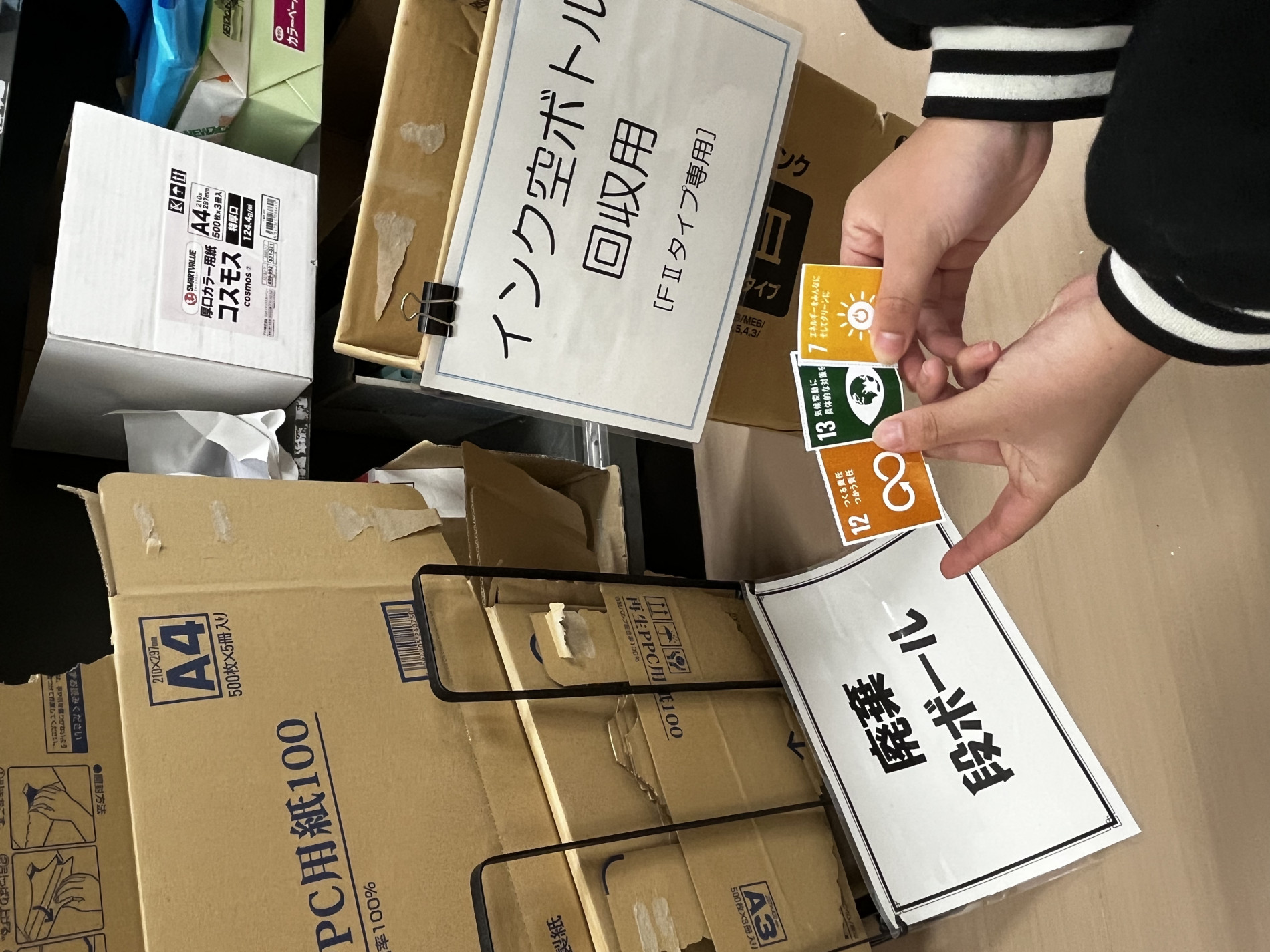 画像 -20230116-052037-071ec9ee